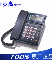 步步高HCD007（6101）電話（銀色/藍色）