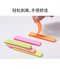 齊心D6015五色指示標(biāo)簽貼76*15mm*92