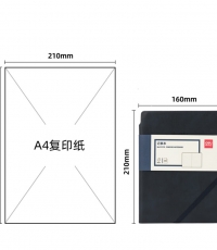得力22215商務插筆皮面本(深藍)