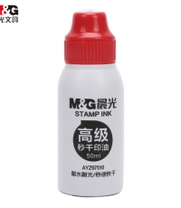晨光高級(jí)秒干印油50ml(紅)AYZ97510