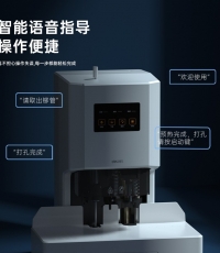 得力14602自動財務裝訂機