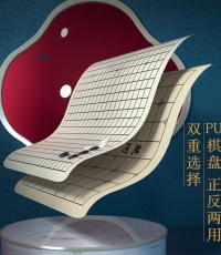 得力6739圍棋(單色)