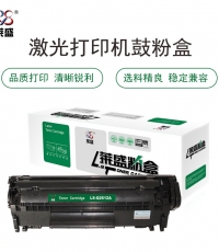 萊盛LS-Q2612A 硒鼓黑色適用于HPLJ-1010/1012/1015/1018/1020/1020 plus/1022,M1319f,CANON2900/2900+/3000