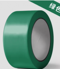 新時(shí)達(dá)S-4815PVC警示膠帶綠色4.8*15y*6