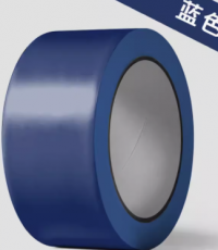 新時達S-4815PVC警示膠帶藍色4.8*15y*6