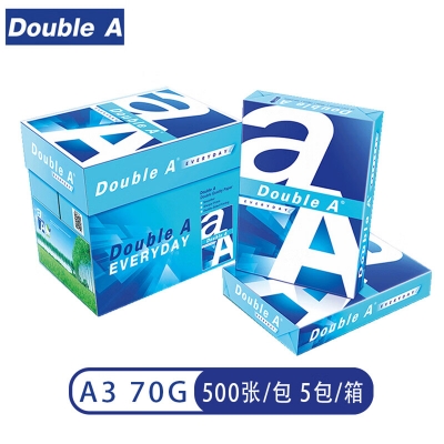 Double A 70g A3 復(fù)印紙500張/包 5包/箱（2500張）