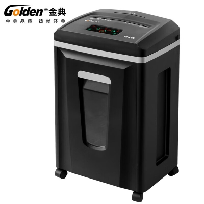 金典（GOLDEN）GD-9333碎紙機(jī)商用辦公 雙入口可碎紙光盤卡單次12張連續(xù)工作1小時(shí)大容量25L