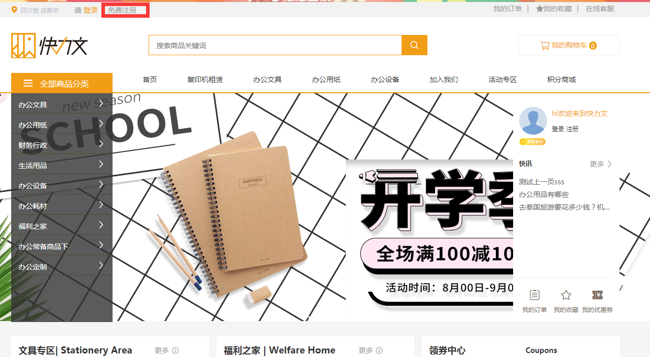 1573544832961003.png 圖片1.png