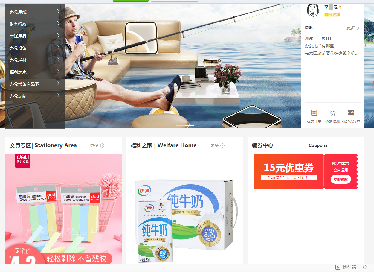 1573626512560427.png 圖片2.png