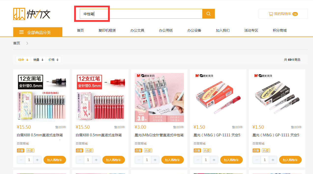 1573626534288342.png 圖片3.png