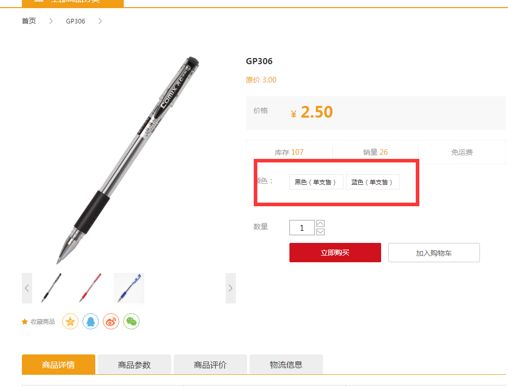 1573626699376178.png 圖片4.png