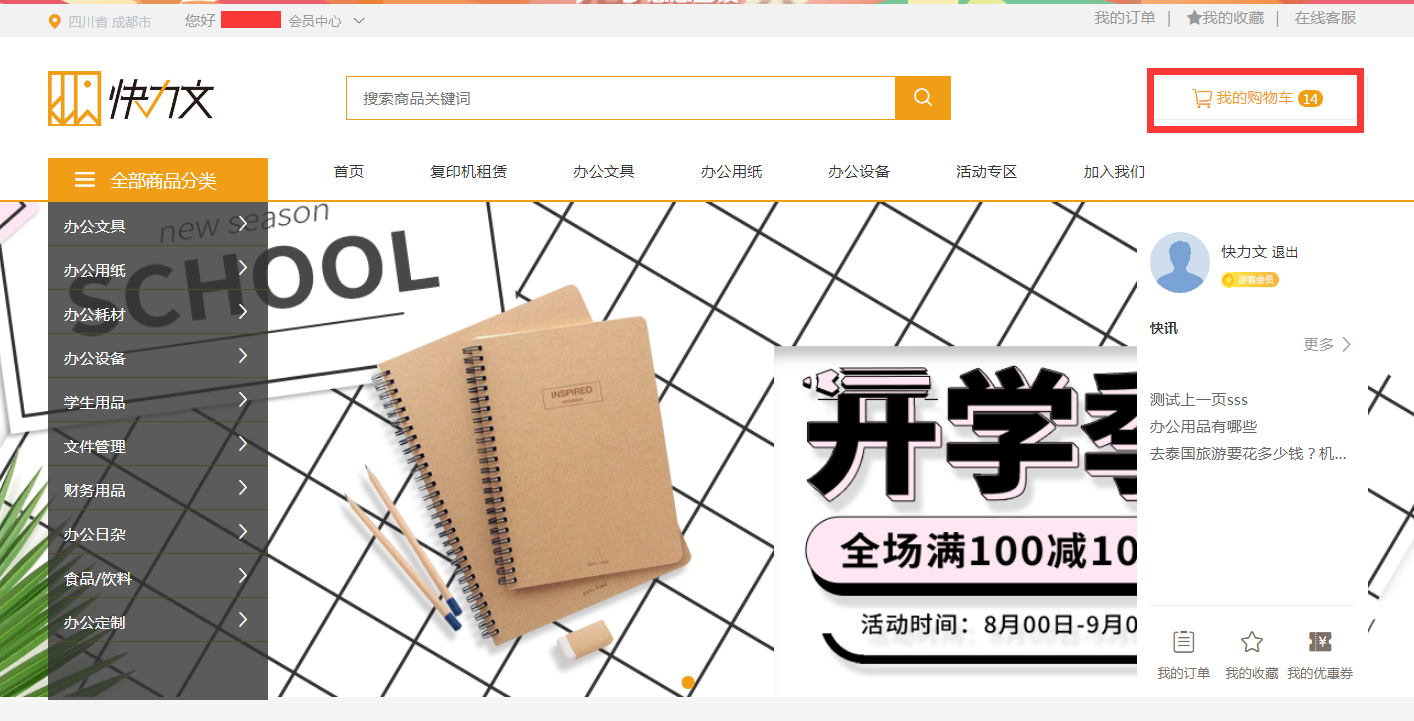 1573626718100942.png 圖片5.png