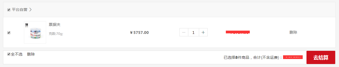 1573626746744390.png 圖片6.png