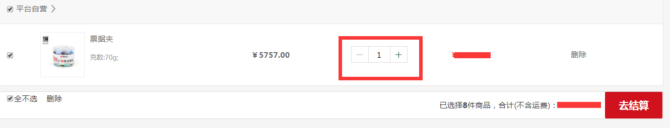 1573626791311669.png 圖片7.png