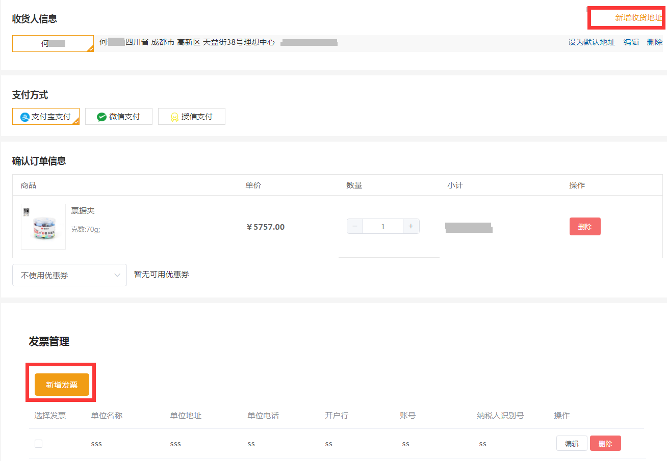 1573626806938458.png 圖片8.png