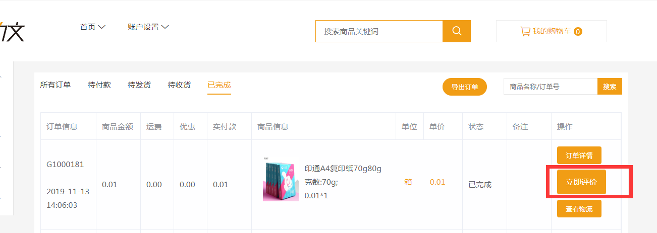 1573627599281654.png QQ截圖20191113143807.png