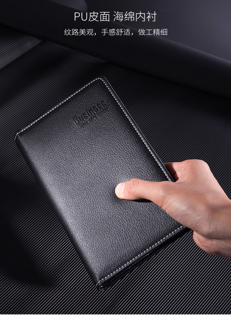 得力(deli)90袋(180枚)5792名片冊(黑色)