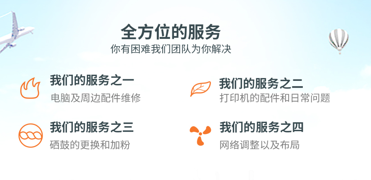 成都辦公用品配送 成都辦公用品配送